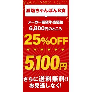 衝撃の25%OFF メーカー希望小売価格6,8...の詳細画像1
