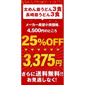 衝撃の25%OFF! メーカー希望小売価格4,...の詳細画像1