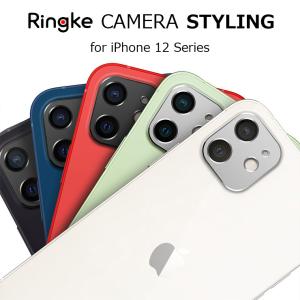 Ringke iPhone 12 iPhone 12 Pro iPhone 12 mini iPhone 12 Pro max レンズカバー カメラ カバー 保護 アルミ 薄型 薄い 乱反射防止 精密 [Camera Styling]