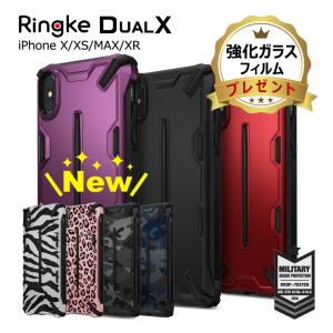 Ringke iPhone ケース XR X XS MAX スマホケース iPhoneXR iphonex ケース 耐衝撃 迷彩 レオパード ワイヤレス充電 Qi おしゃれ かっこいい ストラップ DUAL X