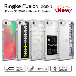 Ringke iphone SE3 iphone SE2 ケース 耐衝撃 第3世代 第2世代 ケース おしゃれ tpu クリア カバー iPhone8 iPhone7 ケース ストラップホール Fusion Design｜ringkegmade