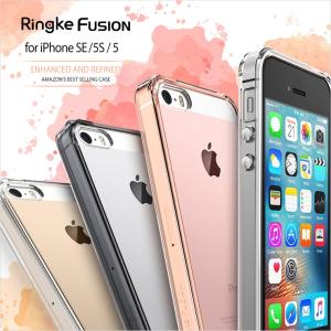 Iphone Se ケース 耐衝撃 クリア 米軍 おしゃれ ブランド スマホケース ストラップホール Ringke Fusionのレビュー評価 口コミ Yahoo ショッピング Jan