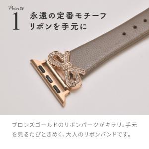 アップルウォッチ バンド レザー レディース ...の詳細画像2