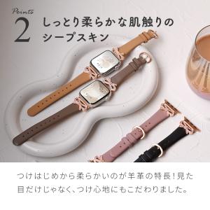 アップルウォッチ バンド レザー レディース ...の詳細画像4