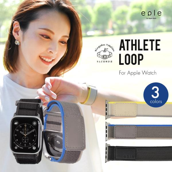 アップルウォッチバンド  apple watch レディース メンズ ナイロン スポーツ 睡眠 ap...