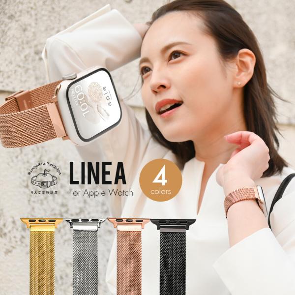 アップルウォッチバンド りんご堂時計店 ステンレス レディース メッシュ apple watch s...