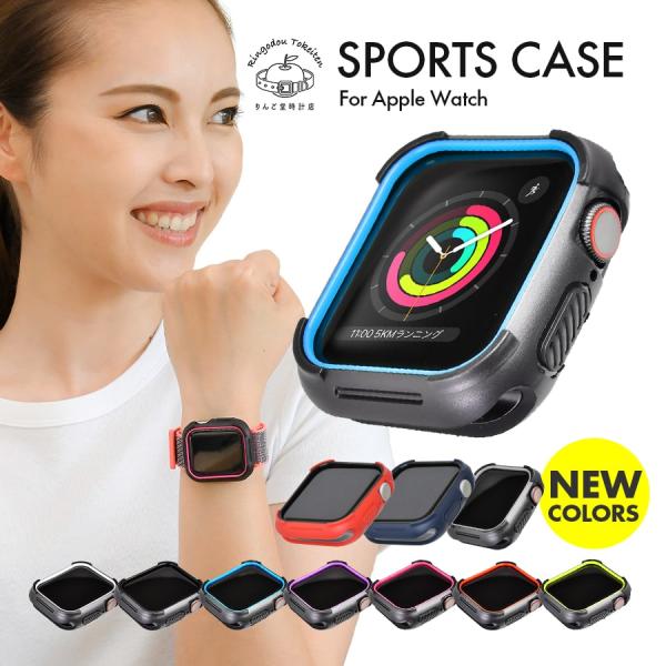 アップルウォッチ カバー ケース series6 SE 5 4 3 38mm 42mm 40mm 4...