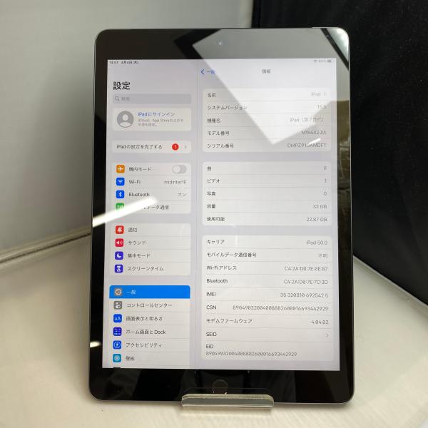 iPad7 32GB Docomo版SIMフリー グレー ジャンク品