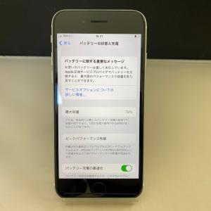 iPhoneSE2 64GB 国内版SIMフリー ホワイト Cランク品｜ringodou-um