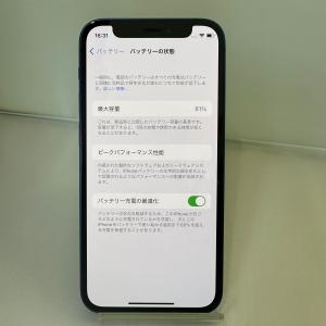 iPhone12 mini 128GB SIMフリー ブルー Cランク｜ringodou-um