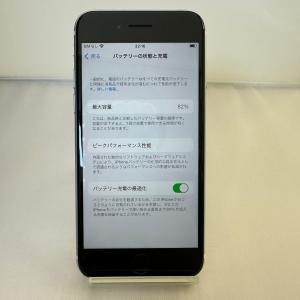iPhoneSE2 64GB SoftBank版SIMフリー ホワイト Cランク品｜ringodou-um