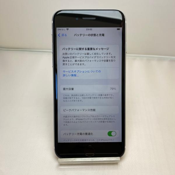 iPhoneSE2 128GB 国内版SIMフリー ホワイト Cランク品