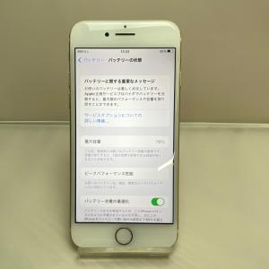 iPhone8 64GB SoftBank版SIMフリー シルバー ジャンク品｜ringodou-um