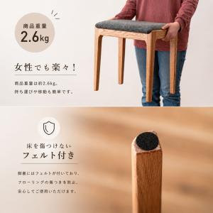 スツール 木製 おしゃれ 北欧 無垢 オーク ...の詳細画像5