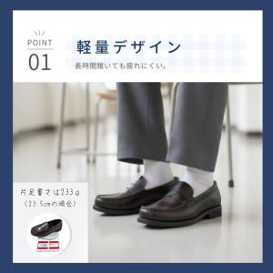 ローファー 学生 メンズ 合皮 3E 高校生 ...の詳細画像3