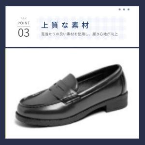 ローファー 学生 メンズ 合皮 3E 高校生 ...の詳細画像5