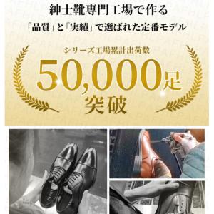 ビジネスシューズ メンズ たったまま履けるスパ...の詳細画像1