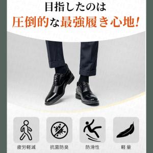 ビジネスシューズ メンズ たったまま履けるスパ...の詳細画像2