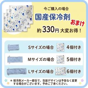 犬 クールネック 保冷剤付き クールバンダナ ...の詳細画像1