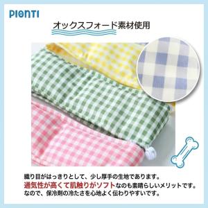 犬 クールネック 保冷剤付き クールバンダナ ...の詳細画像4