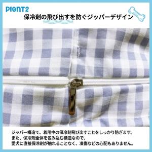 犬 クールネック 保冷剤付き クールバンダナ ...の詳細画像5