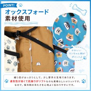 犬 ハーネス クールハーネス 保冷剤付 熱中症...の詳細画像3