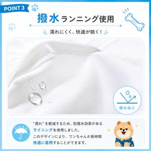 犬 ハーネス クールハーネス 保冷剤付 熱中症...の詳細画像5