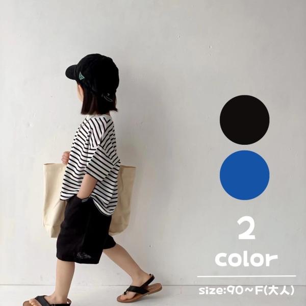 子供服 キッズ ボーダー柄 Tシャツ カットソー 半袖 女の子 Tシャツ オーバーサイズ 夏 親子コ...