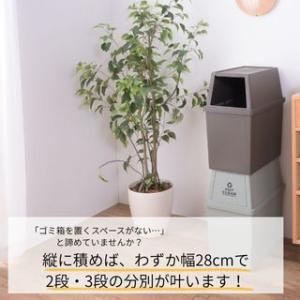 ゴミ箱 45リットル 分別 スタッキング 蓋付...の詳細画像1