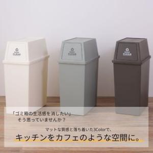 ゴミ箱 45リットル 分別 スタッキング 蓋付...の詳細画像2