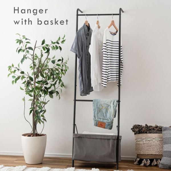 ハンガーラック コートハンガー バスケット付き 立てかけ ポールハンガー ウォール スタンド 壁面収...