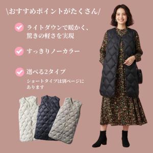 ダウンベスト ロング丈 インナーダウン レディ...の詳細画像1