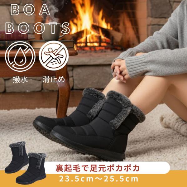 ブーツ ボアブーツ レディース 防滑 防水 防寒 モコモコ ショートブーツ 暖かい 雪靴 アウトドア...
