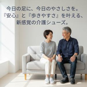 介護シューズ メンズ レディース スニーカー ...の詳細画像1
