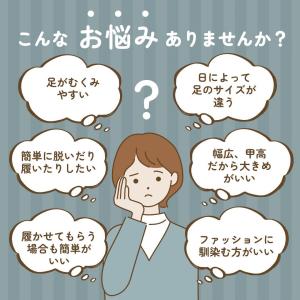 介護シューズ メンズ レディース スニーカー ...の詳細画像2