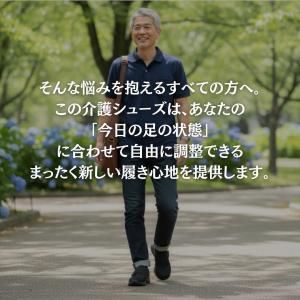 介護シューズ メンズ レディース スニーカー ...の詳細画像3