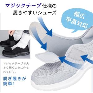 介護シューズ メンズ レディース スニーカー ...の詳細画像4