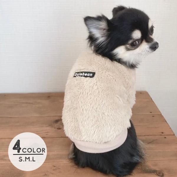 犬服 冬 着せやすい 猫服 モコモコ ドッグウェア 無地 シンプル ボア 犬の服 防寒着 ペット服 ...