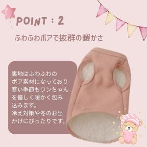 犬服 冬 着せやすい 猫服 ボア くまちゃんワ...の詳細画像3