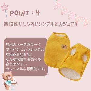 犬服 冬 着せやすい 猫服 ボア くまちゃんワ...の詳細画像5