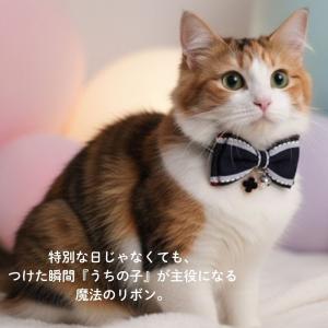 ネコ 猫 小型犬 超小型犬 セーフティバックル...の詳細画像1