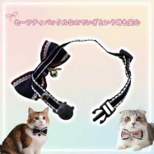 ネコ 猫 小型犬 超小型犬 セーフティバックル...の詳細画像3