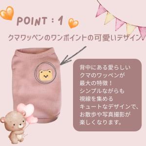 犬 猫 犬服 猫服 春 着せやすい 格安 柔ら...の詳細画像3