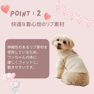 犬 猫 犬服 猫服 春 着せやすい 格安 柔ら...の詳細画像4