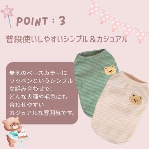 犬 猫 犬服 猫服 春 着せやすい 格安 柔ら...の詳細画像5