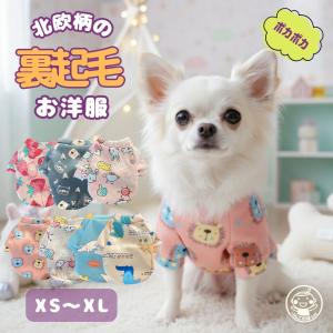 犬 服 夏 犬服 犬の服 おしゃれトイプードル チワワ タンクトップ 迷彩