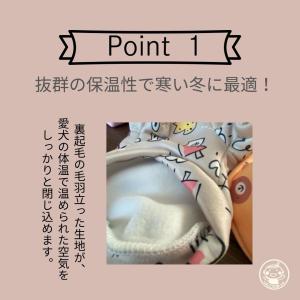 犬服 暖かい犬の服 ボア ネコ ドッグウェア ...の詳細画像1
