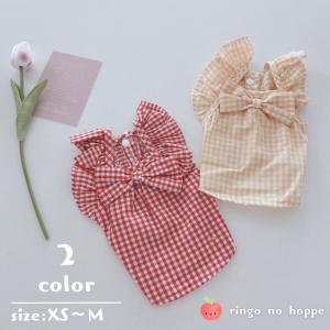 犬服 夏用 シャツ ブラウス 袖フレア クール 涼しい 小型犬 ペット用 日焼け防止 散歩 ペット用服