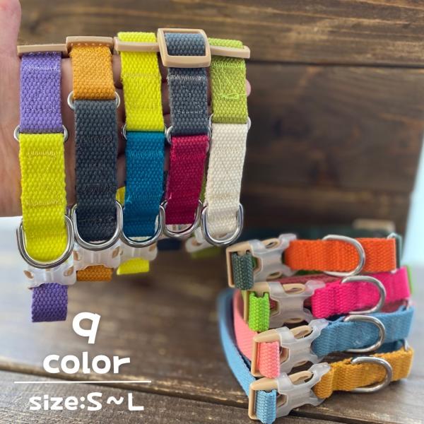 首輪 犬  おしゃれ 中型犬 大型犬 かわいい パステルカラー おすすめ