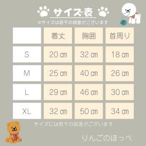 犬 猫 服 犬の服 春 夏 Tシャツ くすみ ...の詳細画像5